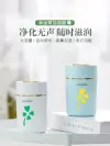 USB Mini Humidifier, Lucky Four-leaf Clover Office Desktop Silent Water Replenisher, car bedroom humidifier Item Picture